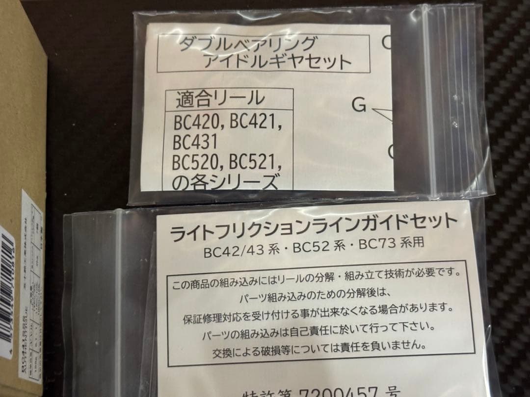 美品 BC441SSS Silver Ash