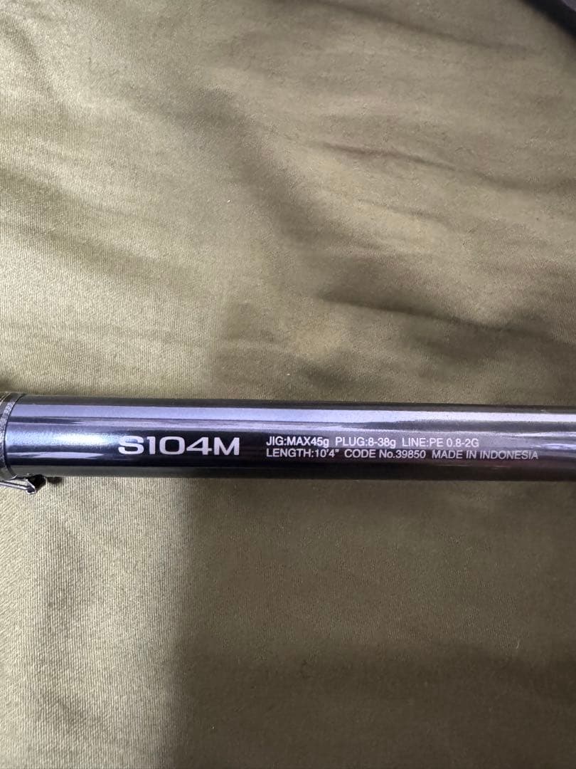 ネッサ　エクスチューン　S104M