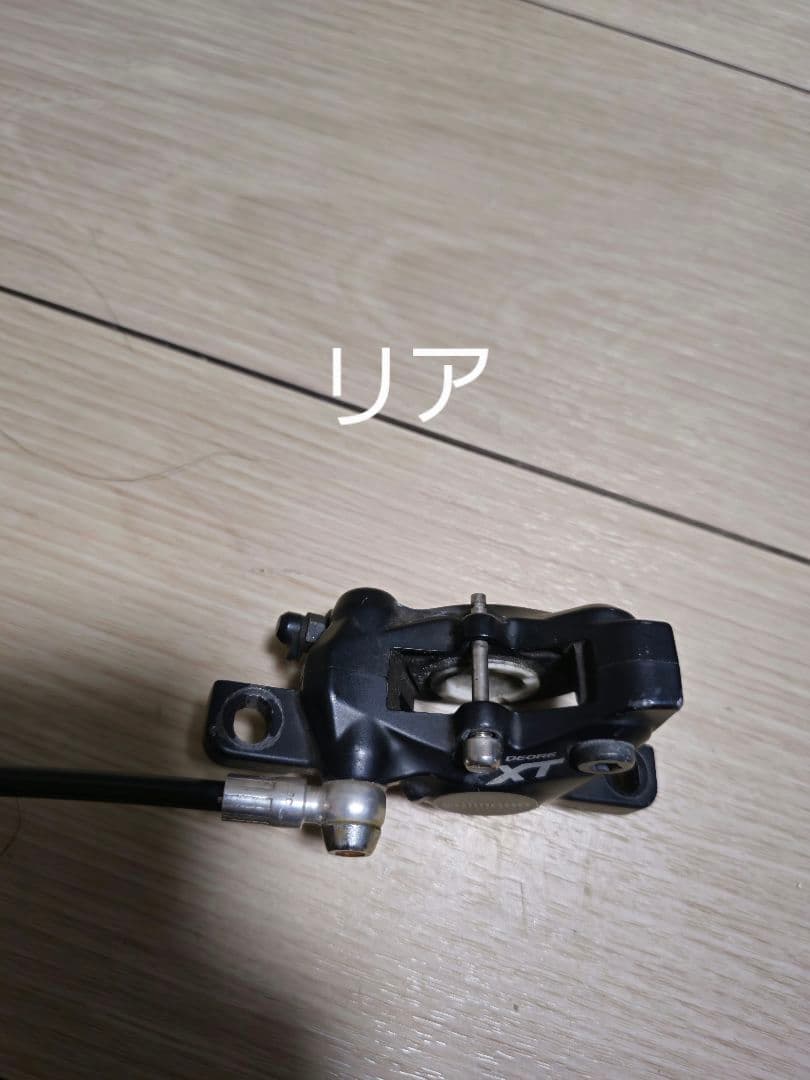 SHIMANO DEORE XT BR-M785 / BL-M785セット