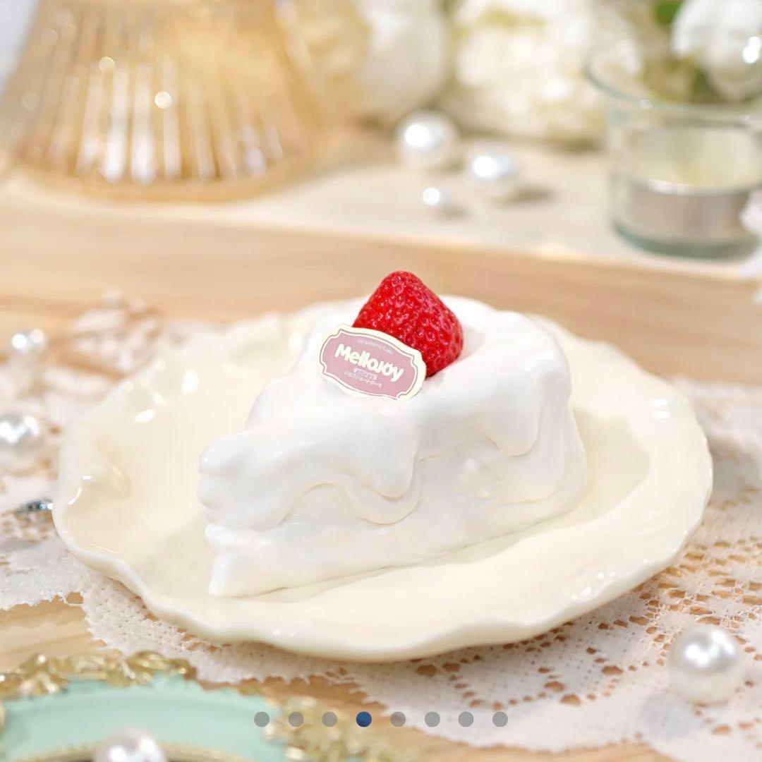 新品 未開封 Mellojoy メロジョイ いちご ショートケーキ スライス