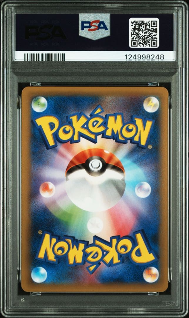 PSA10★ 2連番 レックウザEX MレックウザEX ポケカ アンリミ