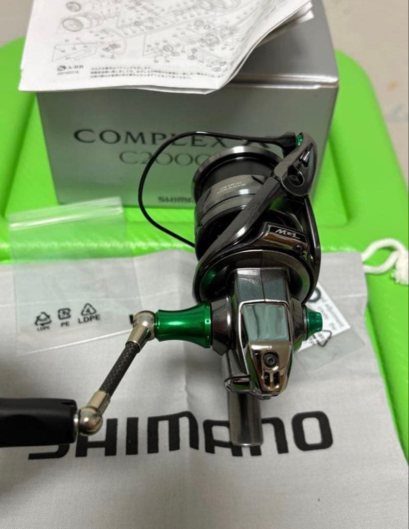 21コンプレックス XR グリーンカスタム