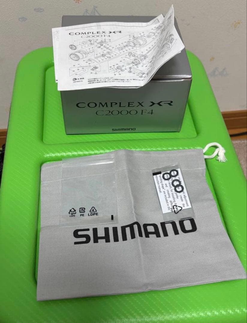 21コンプレックス XR グリーンカスタム