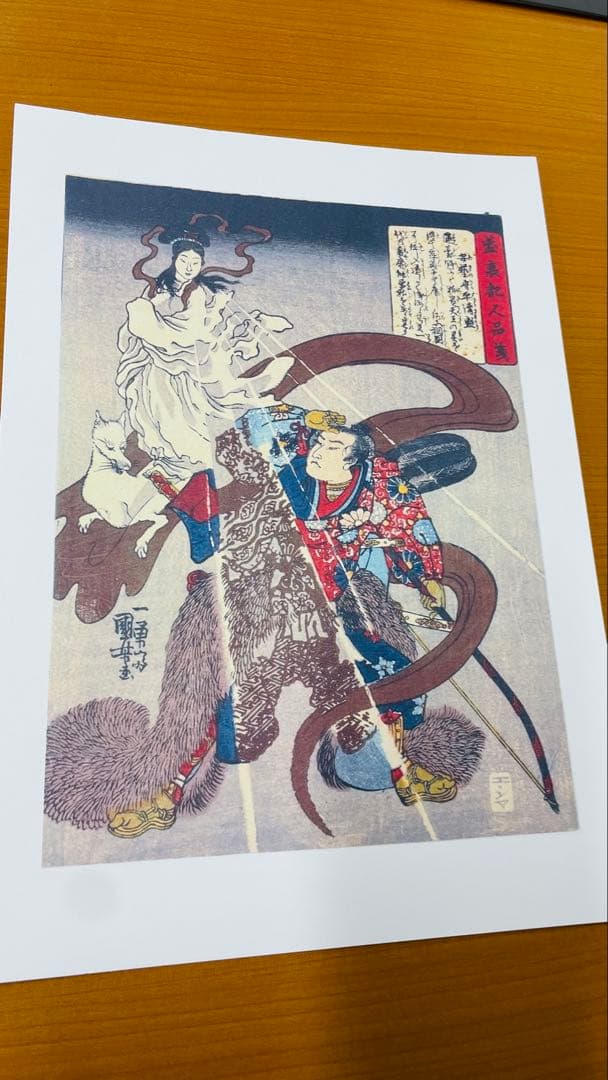 浮世絵プリント　8枚セット