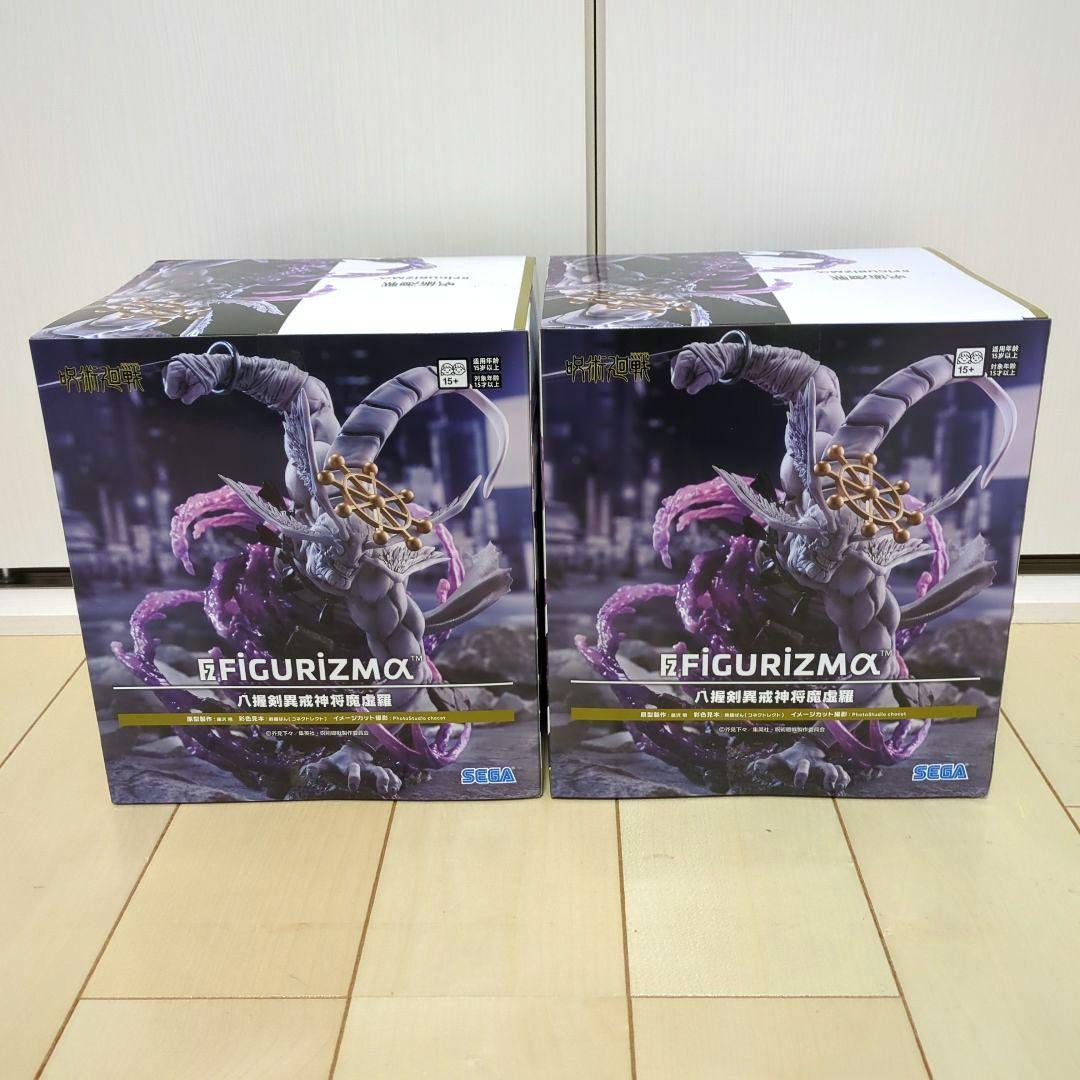 FIGURIZMα 摩虎羅フィギュア 2体セット