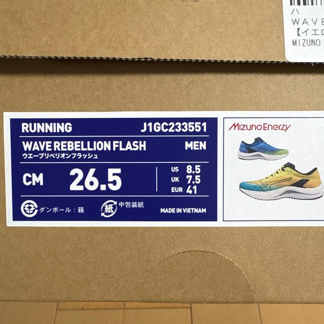 Mizuno ランニングシューズ ウェーブリベリオンフラッシュ　26.5cm