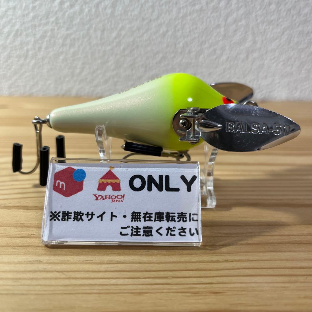 G-453 バルサ50 ザウルス ワンダーバード