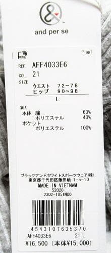 新品 アンパスィ ゴルフ　コーディロイ ストレッチスカート/L(72-78)