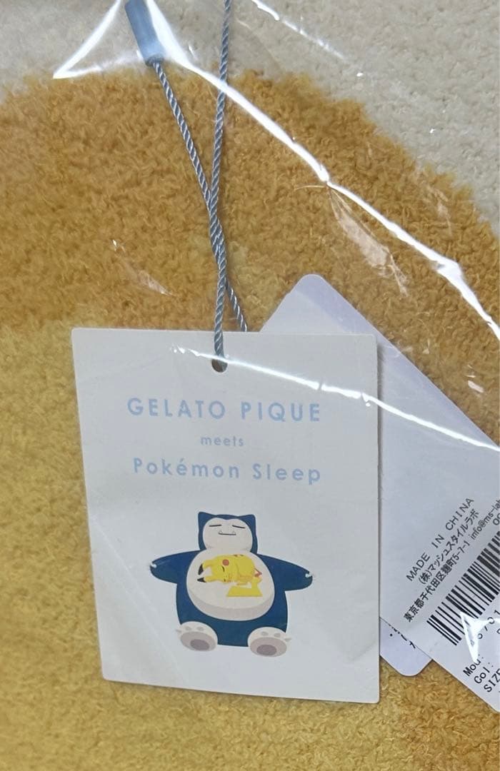 gelato pique ポケモン スリープ ベビモコ ピカチュウ クッション