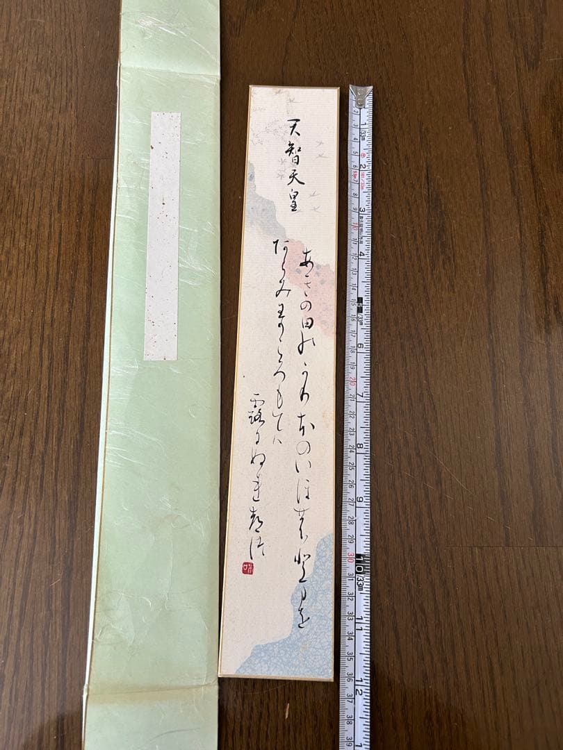 絵 色紙 まとめ売り ジャンク
