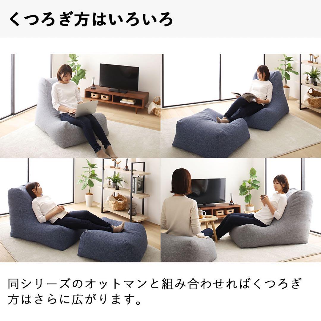 B 新品 ビーズソファ グリーン オットマン セット ビーズクッション 1人掛け