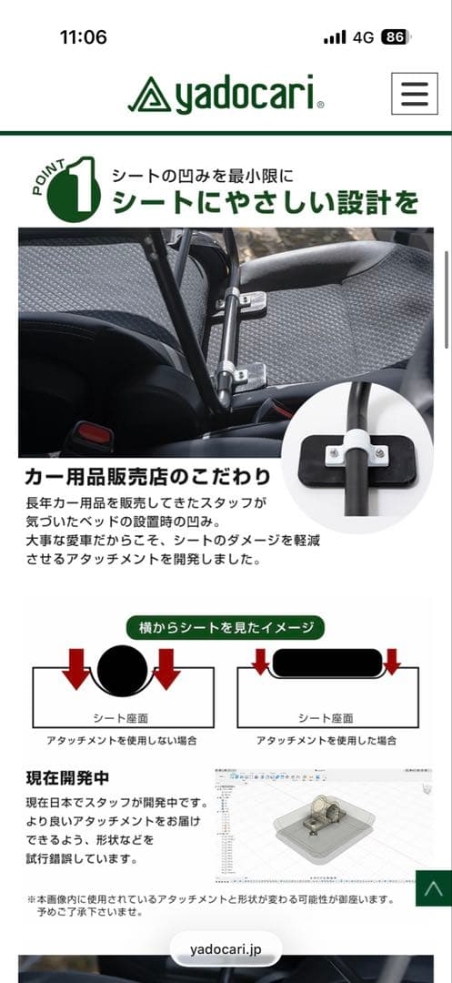 じ*い様 ヤドカリ　yadocari CAR BED 車中泊用ベッドカーベッド