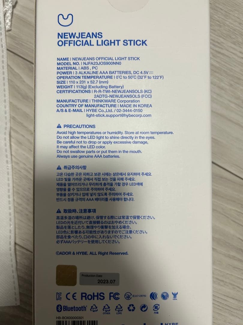 アイドル NEWJINS OFFICIAL LIGHT STICK