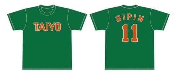 【新品未開封】大洋ホエールズ　シピン　Tシャツ　グリーン（Lサイズ）