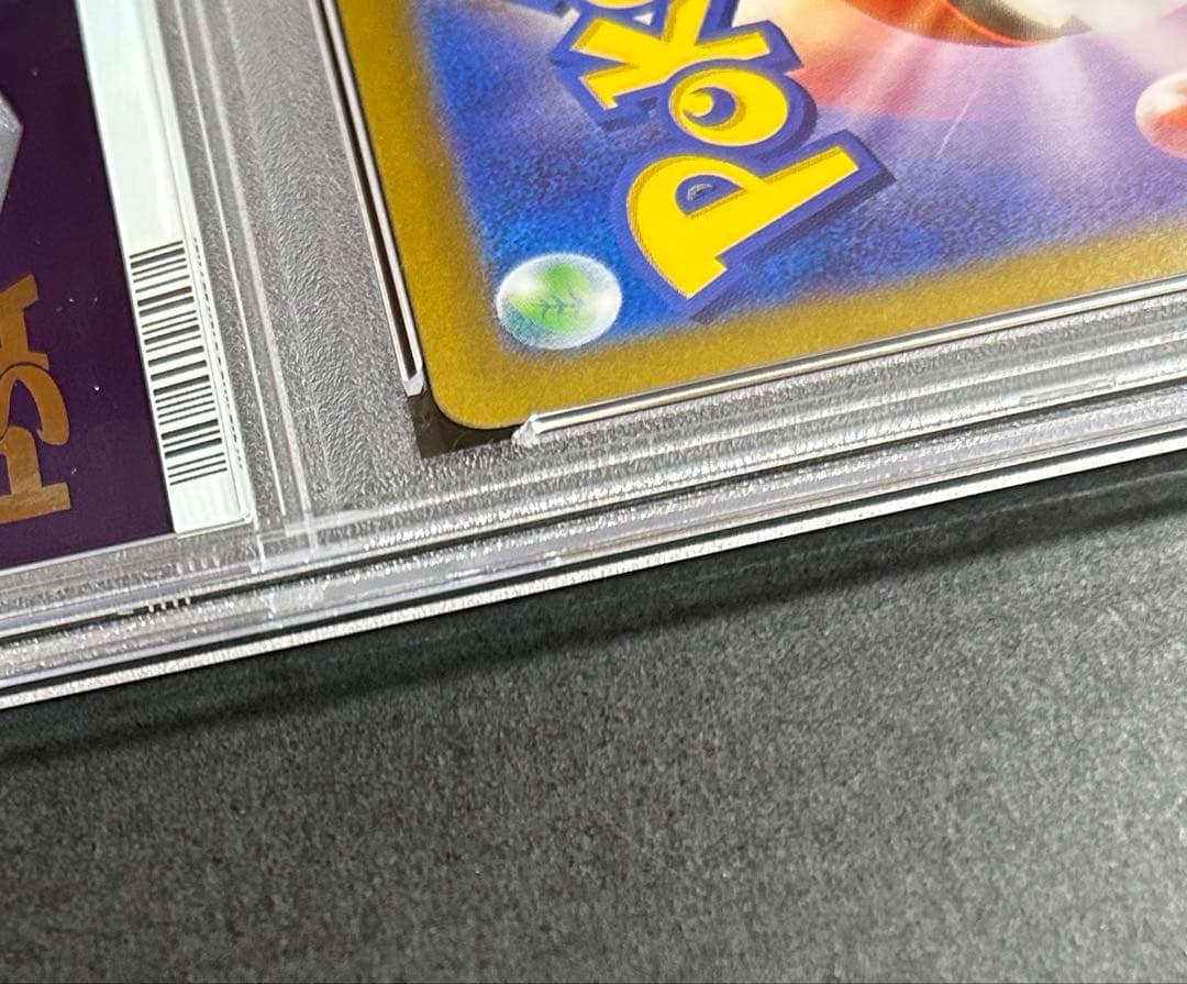 キ*ラ様 ポケモンカード　ミモザ　SAR【PSA10】