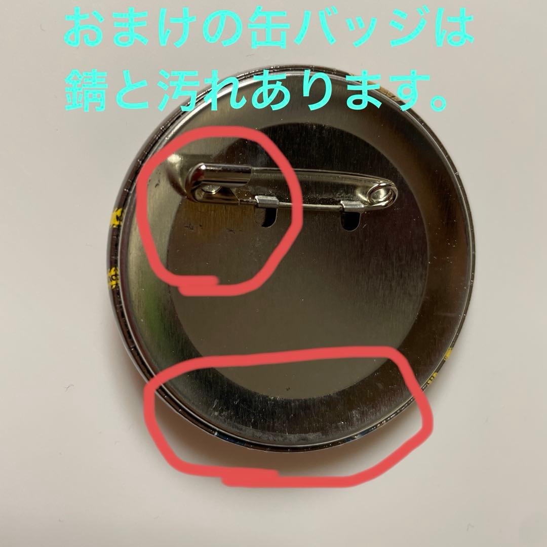 青山剛昌ふるさと館　北栄町　名探偵コナン　怪盗キッドセット