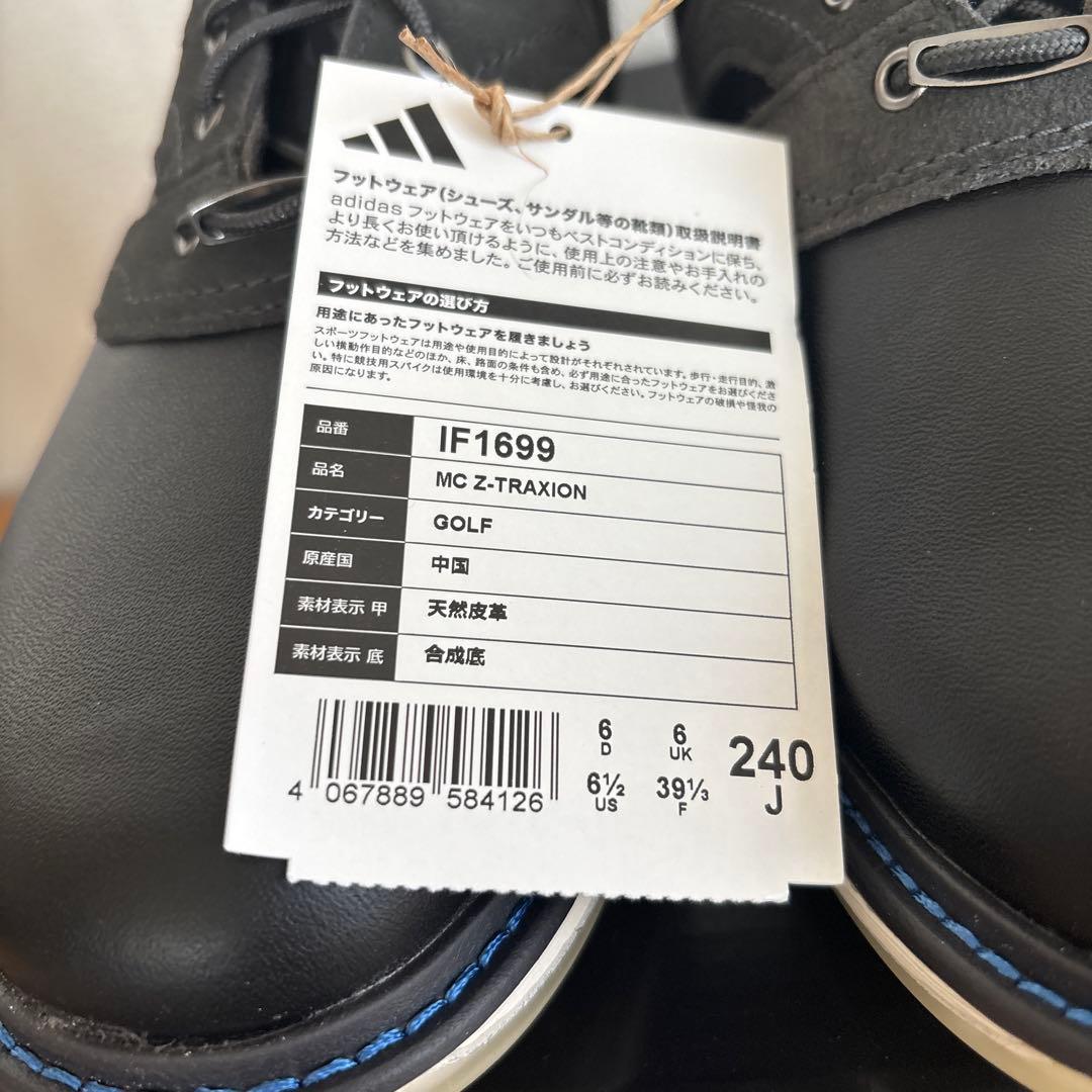 adidas MC Z-TRAXION ゴルフシューズ J240