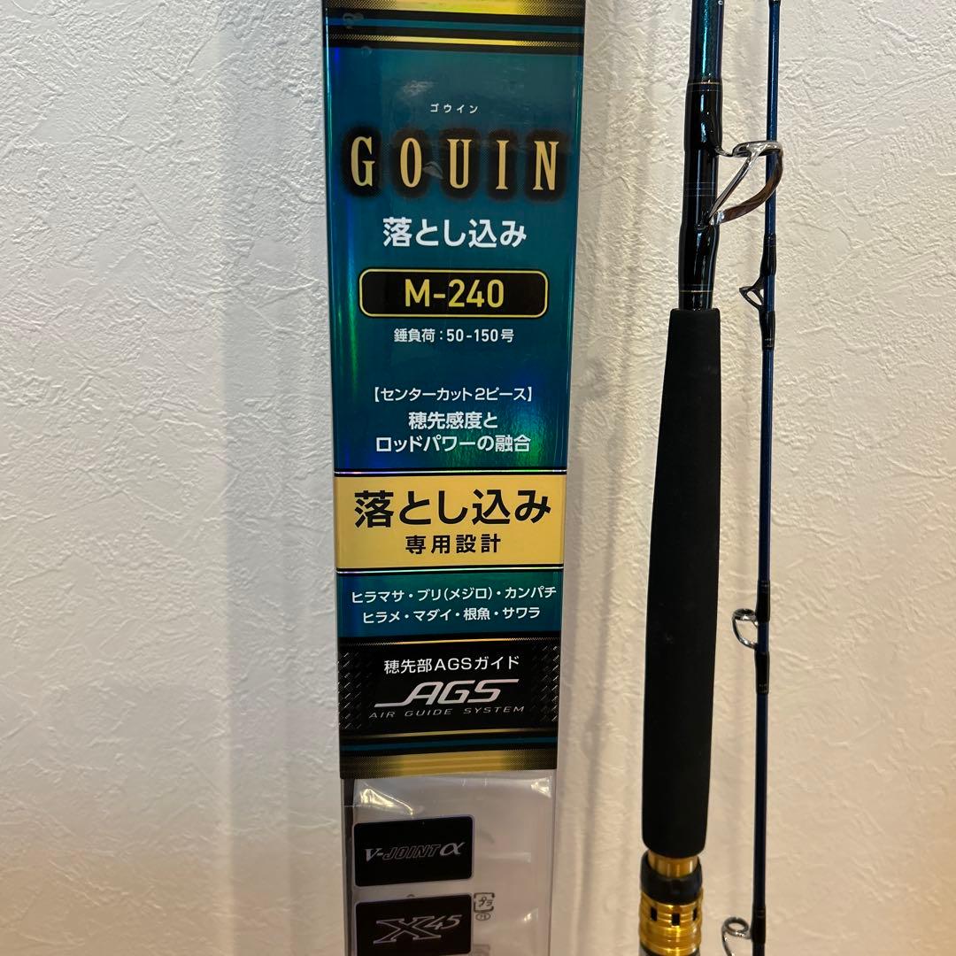 ゴーイン　ダイワ　M-240 船竿 50-150号