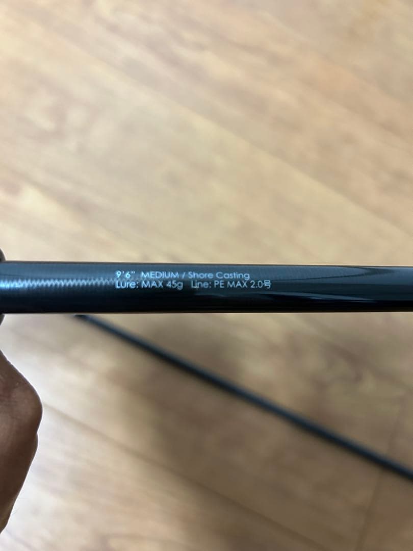 BRS-S96M-SC ショアジギングロッド 9'6\"