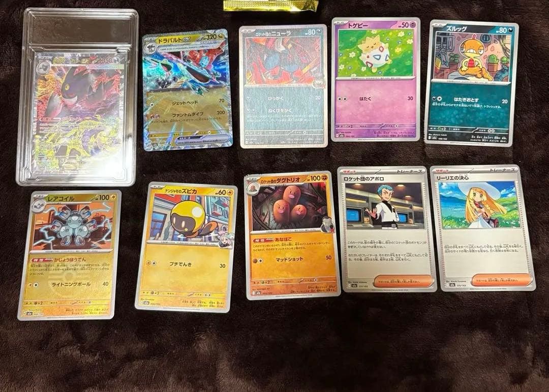 【美品】 メガゲンガー ex sar おまけ付き