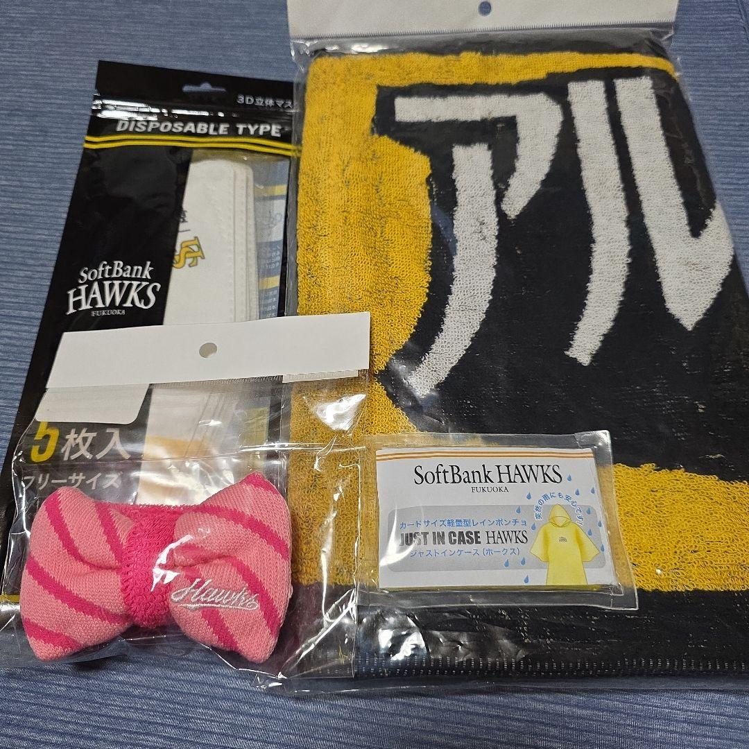 h*0様 福岡ソフトバンクホークス 周東佑京 選手 グッズセット ユニフォーム