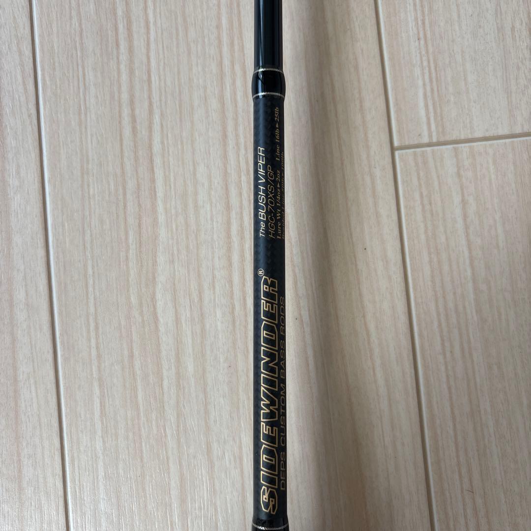 デプス　サイドワインダーgp　ブッシュバイパー