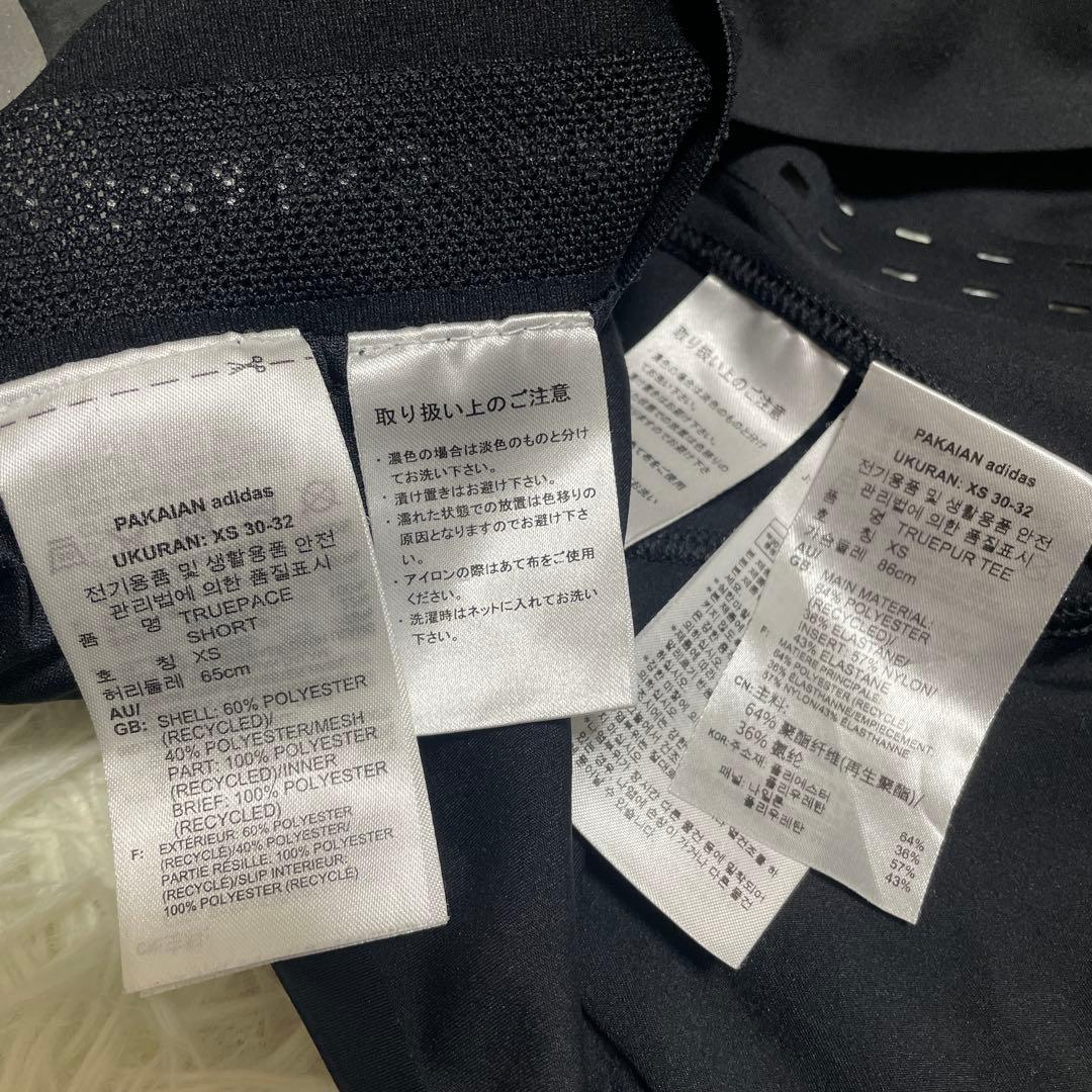 美品　アディダスバイステラマッカートニー　トレーニングウェア　セット　黒　XS
