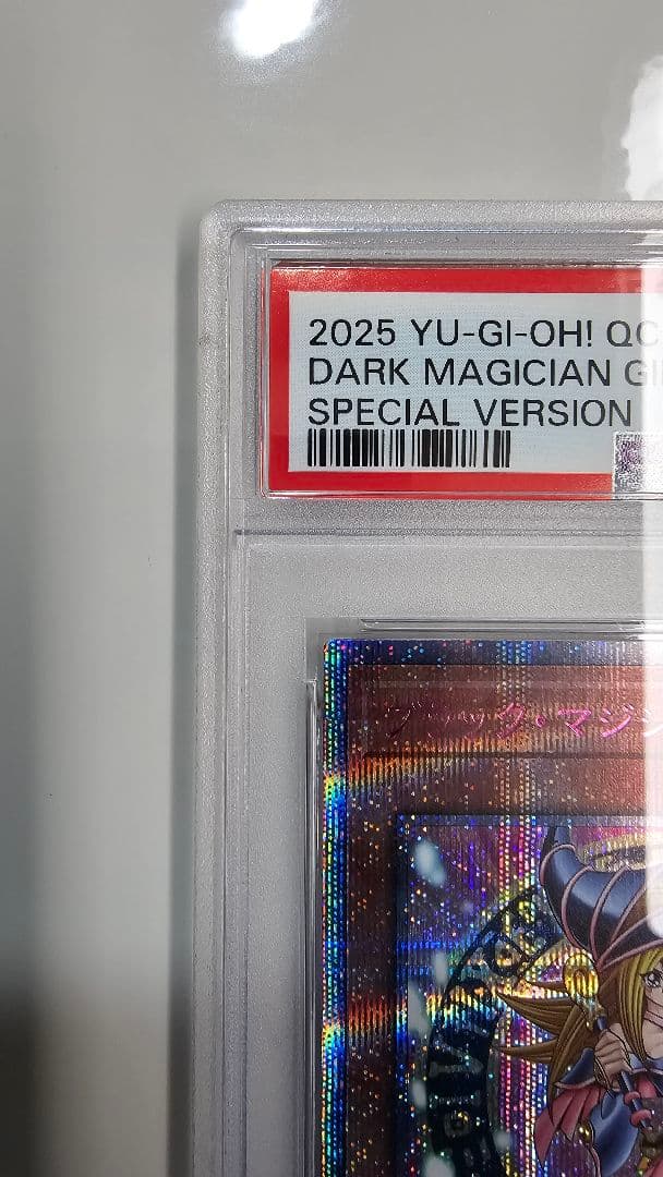 ブラック・マジシャン・ガール 25th ピンクガール psa10 五つ目