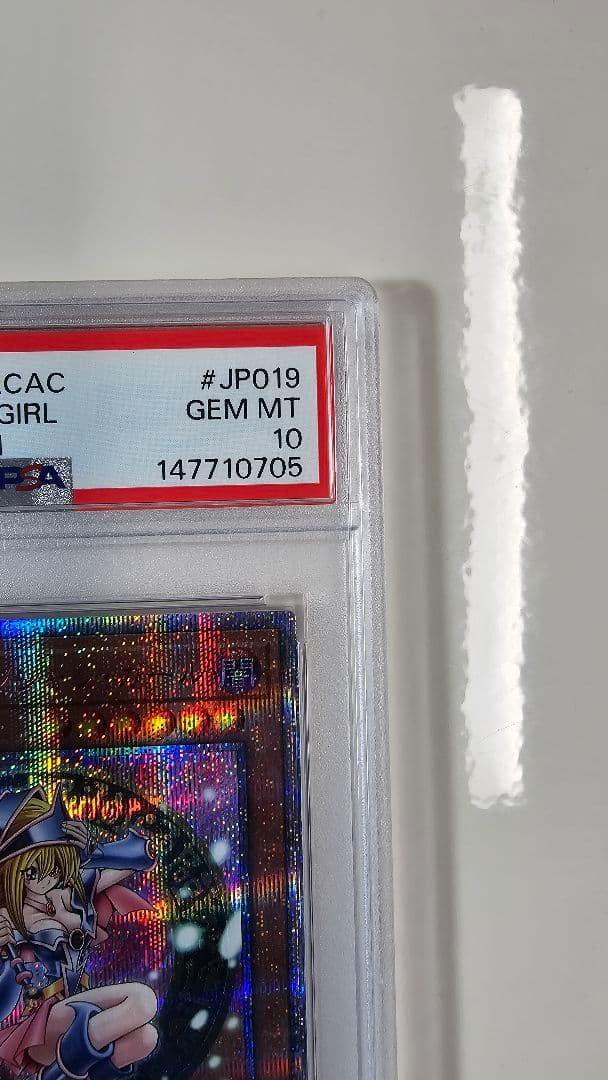 ブラック・マジシャン・ガール 25th ピンクガール psa10 五つ目