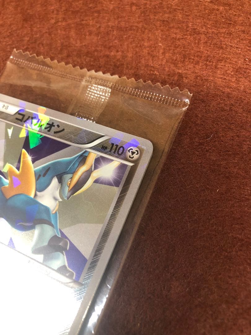 コロコロ 懸賞 未開封 1000組2000名 抽選 ポケカ