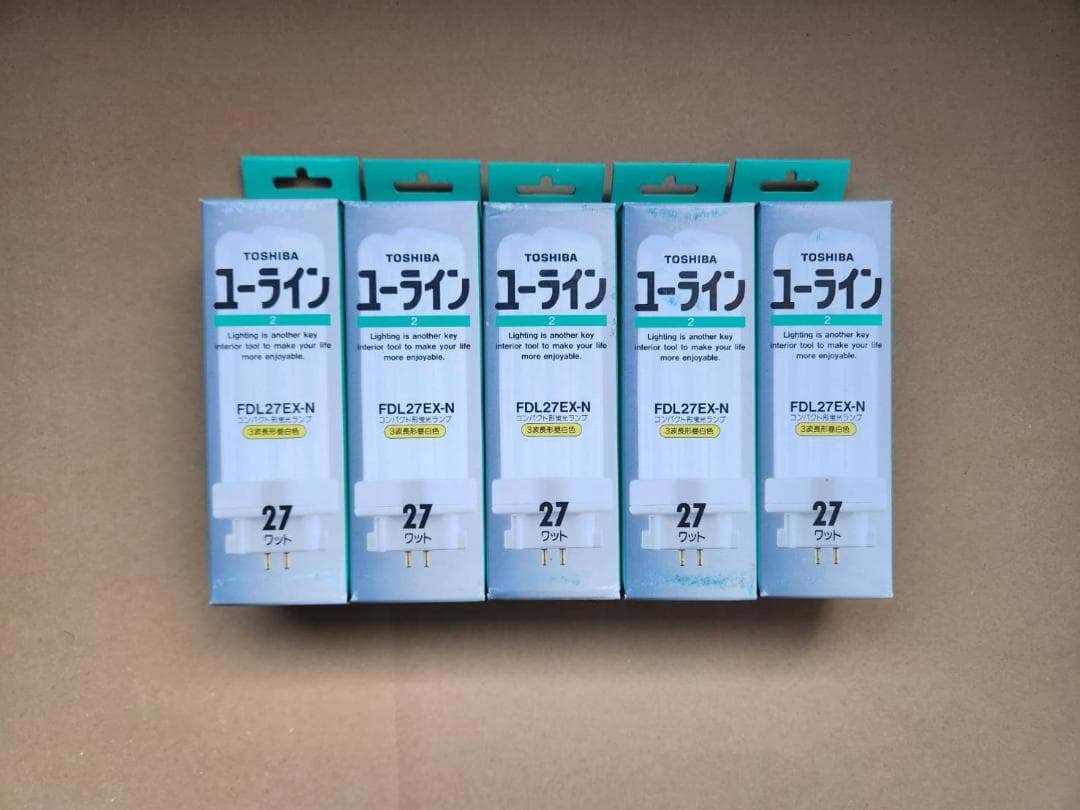 【値下しました！未使用】東芝 ユーライン2 FDL27EX-N 昼白色 5個