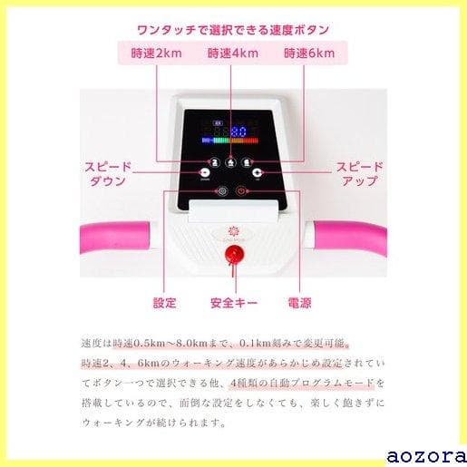 《送料無料》 ランキング1位受賞 ルームランナー ランニン ウォーキング 24