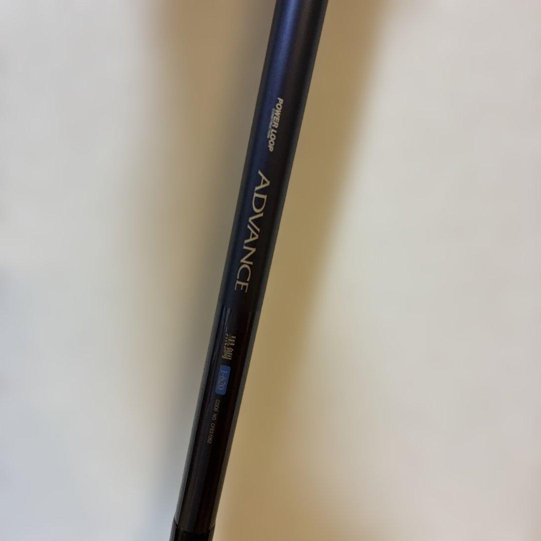 ￼ シマノ　Advance ￼黒鯛. 1・620 SHIMANO