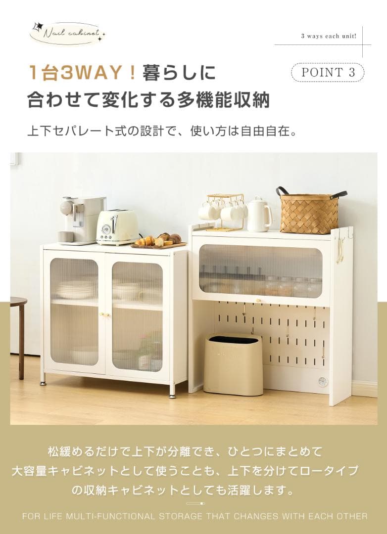 食器棚　キッチン収納　ガラス扉　大容量でしっかり収納　おしゃれ　WHITE