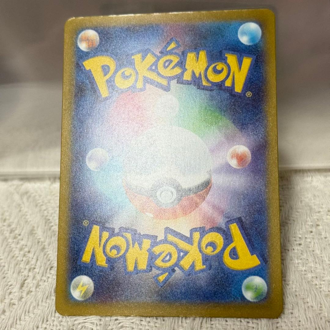 ポケモンカード メガドリームex メガゲンガーex sar