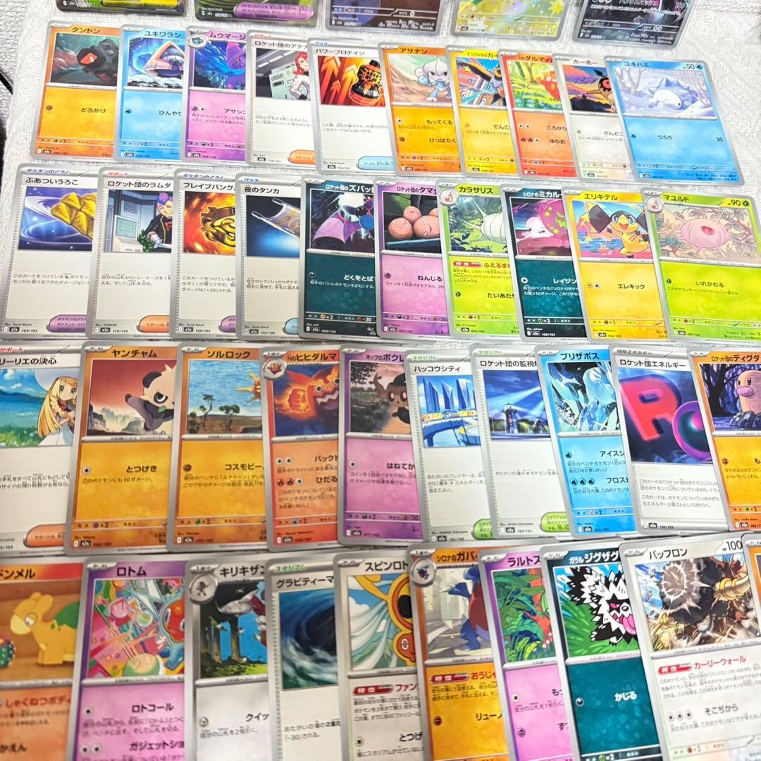 ポケモンカード メガドリームex メガゲンガーex sar