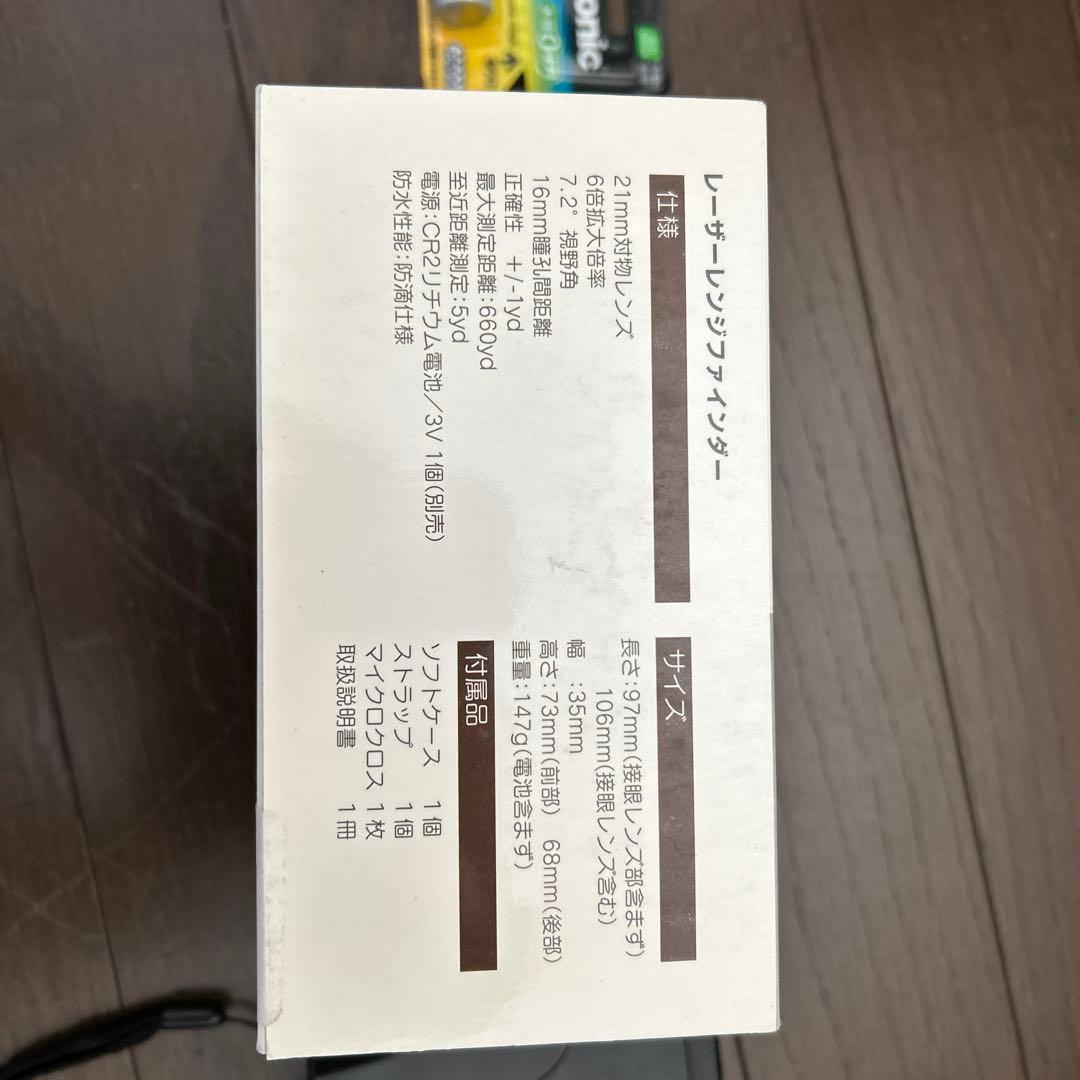 ［再値下げ］レーザー距離計 5-600yd測定可能