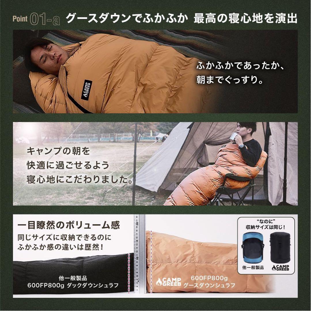 ⭐️シュラフ 春夏用 寝袋 ダウン マミー型 グースダウン カーキ キャンプ