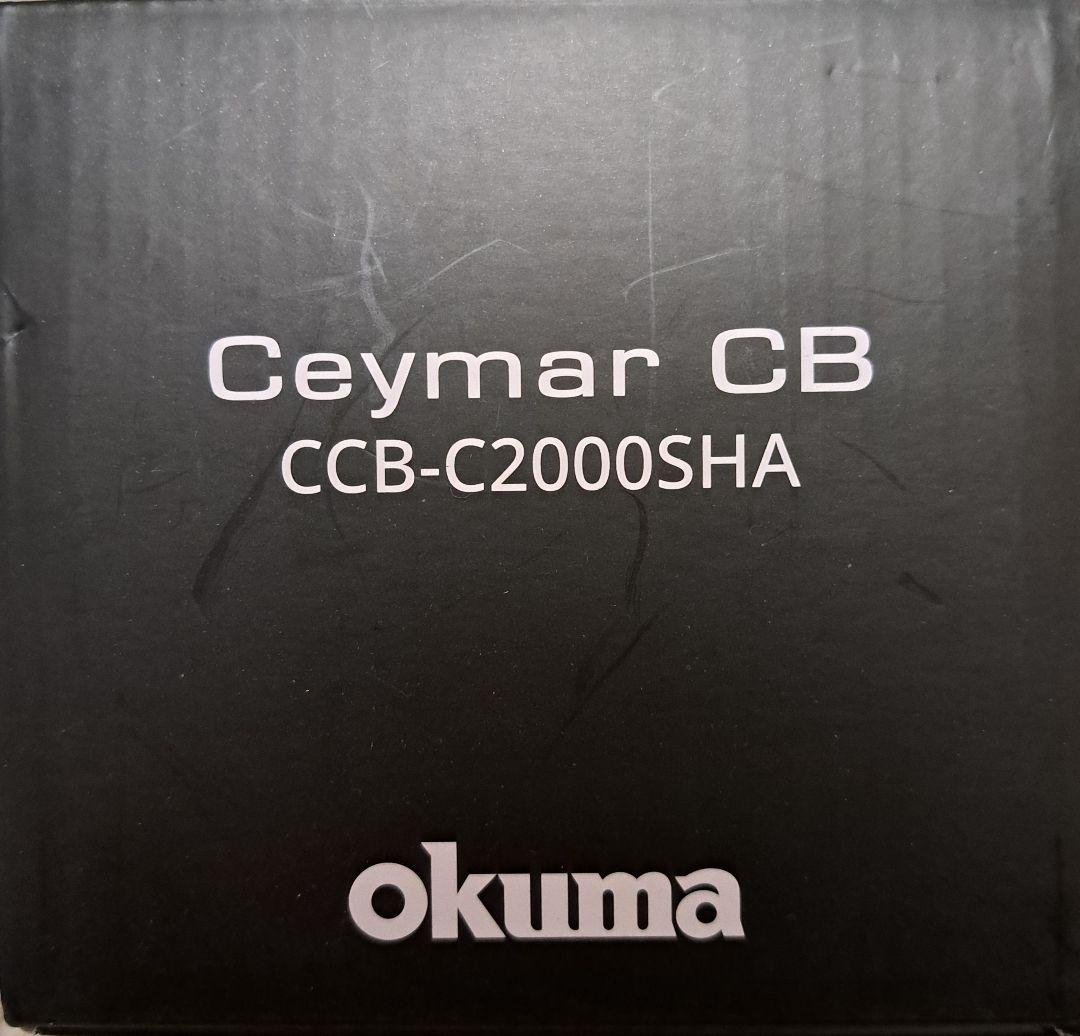 【新品同様】オクマ セイマーCB CCB-C2000SHA