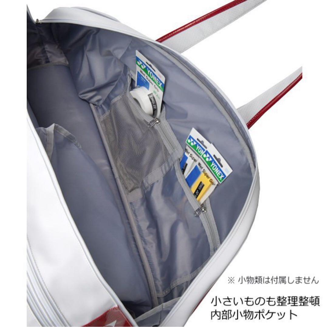 YONEX '26 トーナメントバッグ バドミントン ホワイト 011