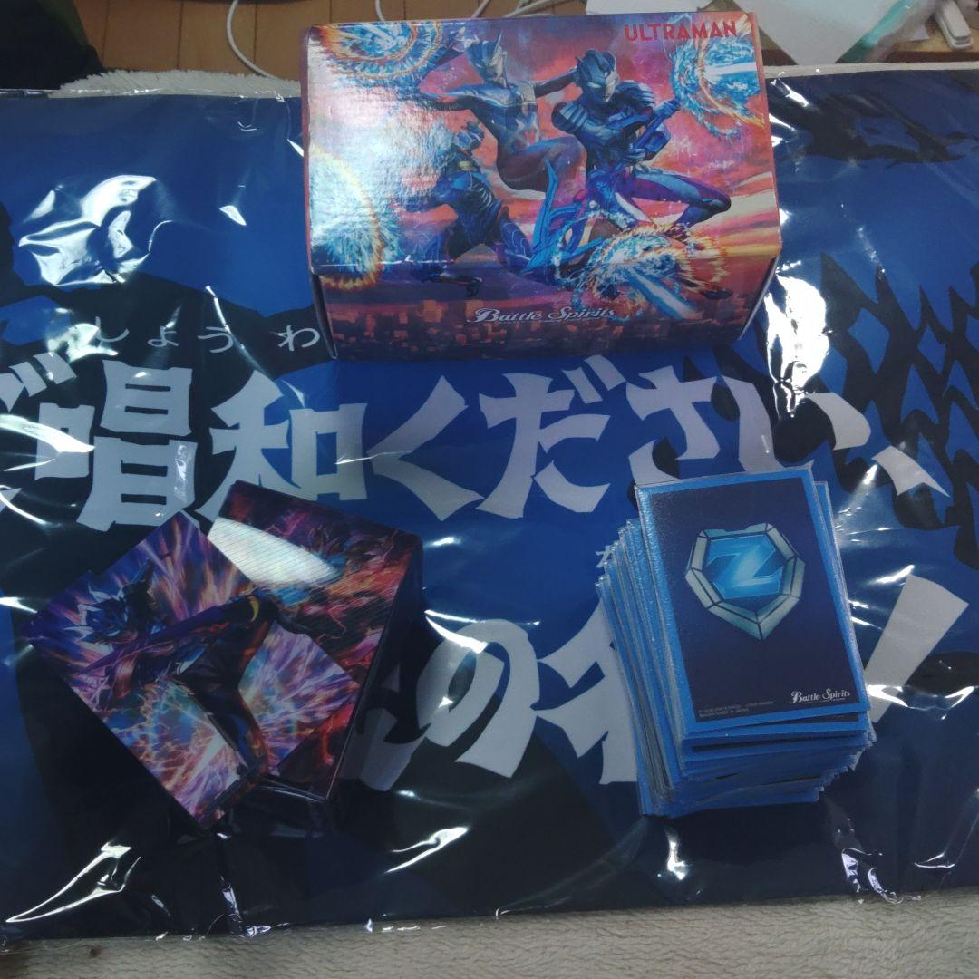 バトスピ　ウルトラマンゼット　ウルトラマンZ　デッキパーツ