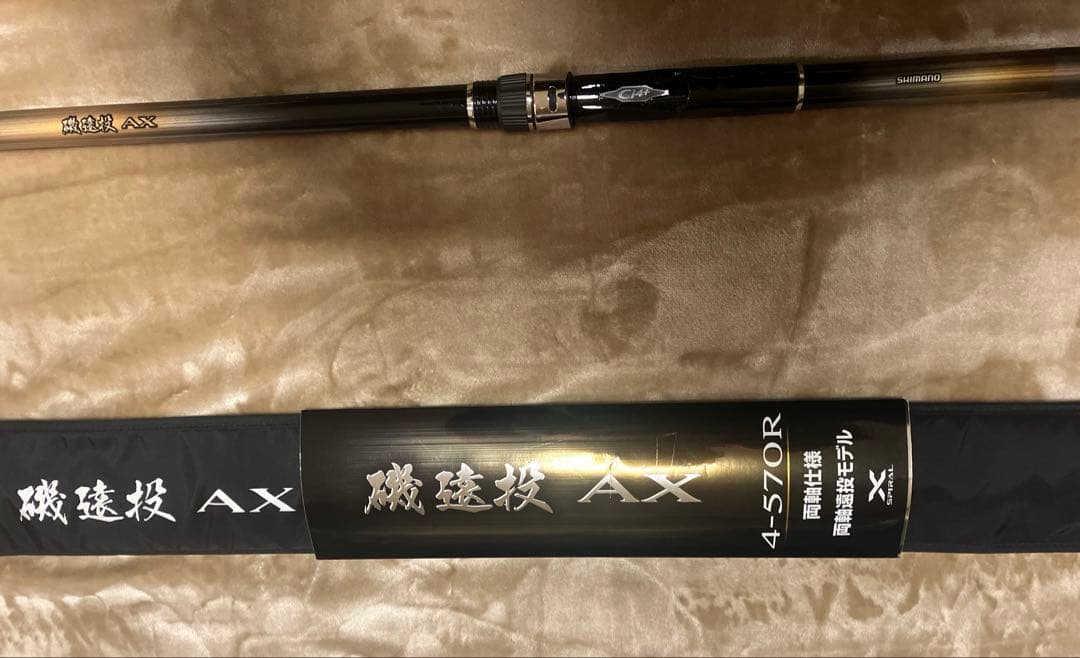 シマノ 磯 遠投AX 4-570R　両軸ベイト