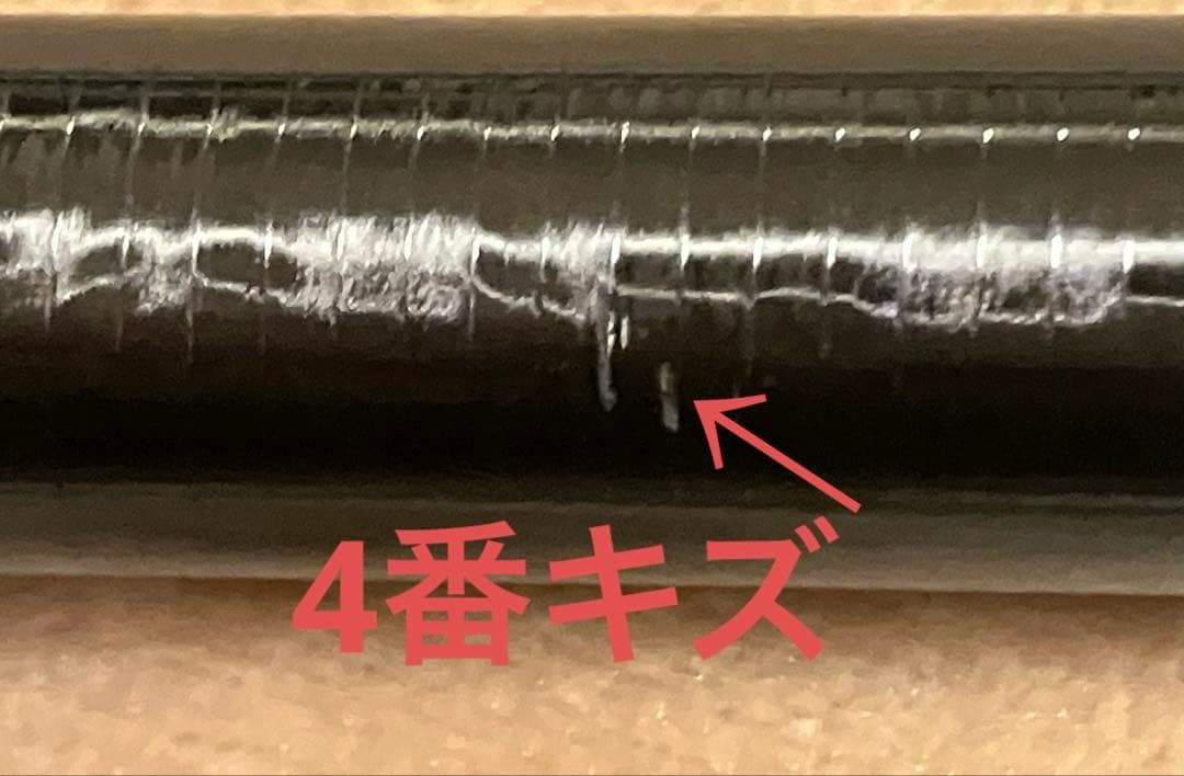 シマノ 磯 遠投AX 4-570R　両軸ベイト