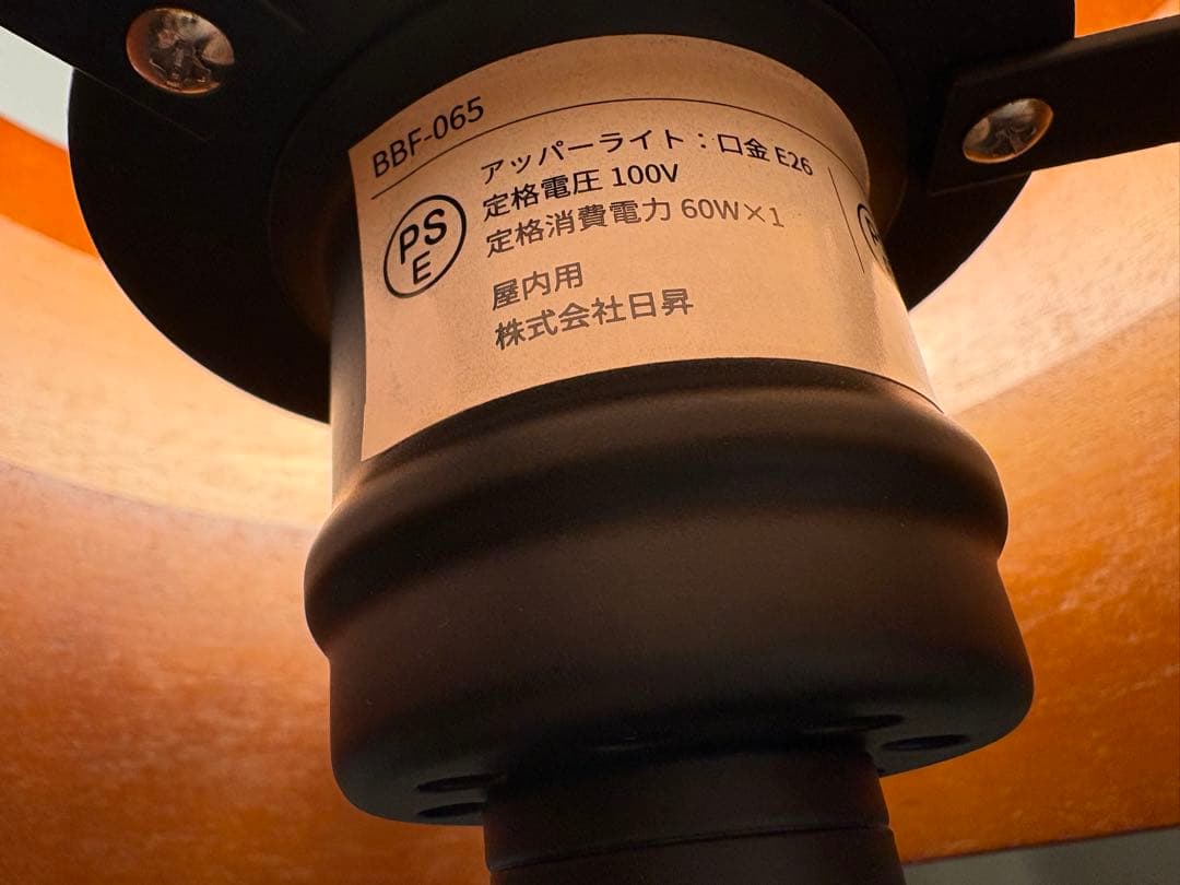 天然木フロアスタンド 2灯 LED 北欧 間接照明