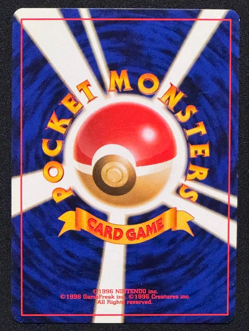 【旧裏面】　ポケモンカード ピカチュウ ライチュウ 8枚セット まとめ売り