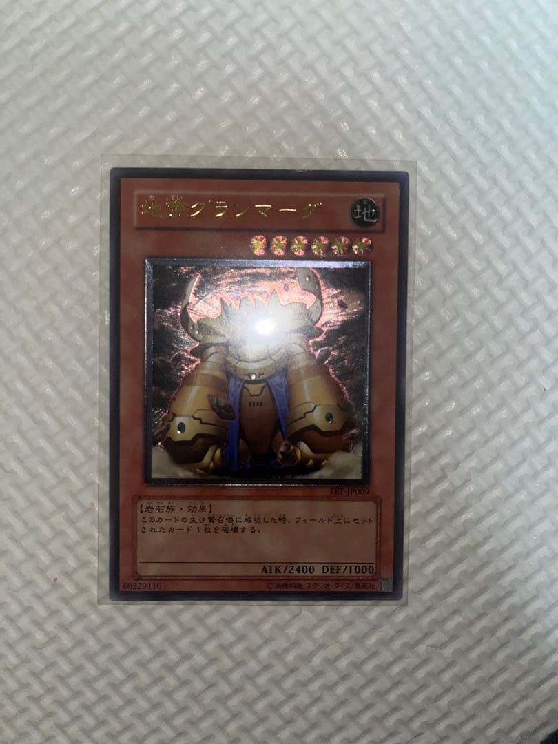 【明日まで値下げ！】【遊戯王】ブラックマジシャンなどカードセット