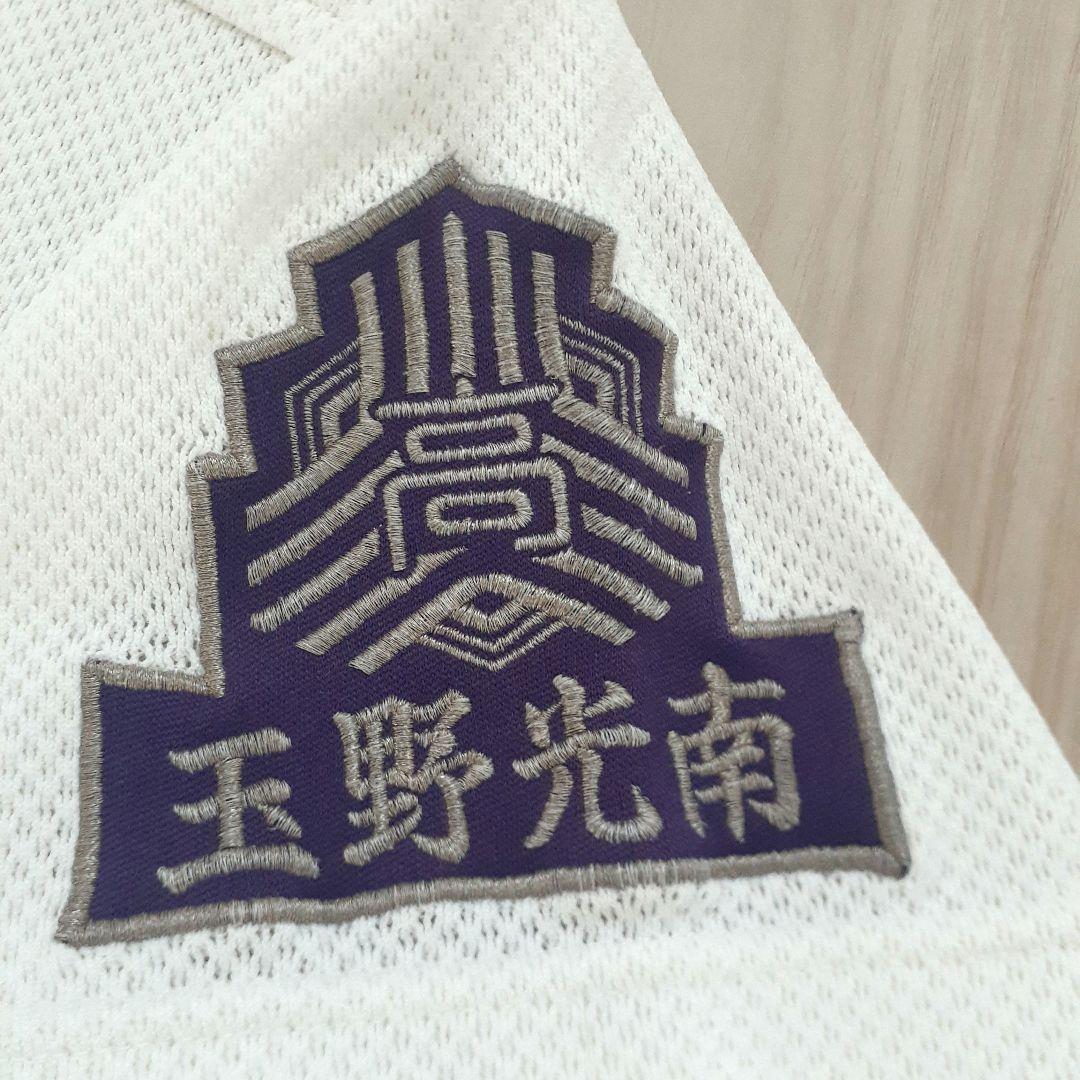 岡山県強豪　玉野光南　旧ユニフォーム　高校野球