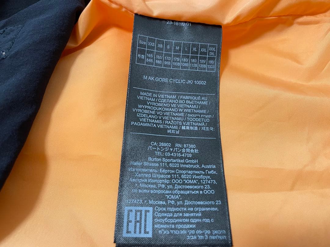 スノーボード Burton ak GORE-TEX 2L CYCLIC JACKET S