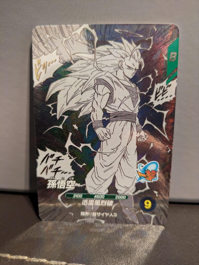 ドラゴンボール　スーパーダイバーズ　 GDR 孫悟空 SR ベジット