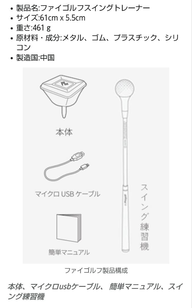 fhigolf ファイゴルフ WGT Edition